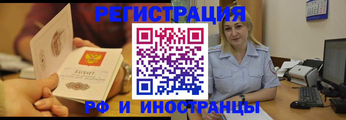 регистрация для дет. сада в Карабаново
