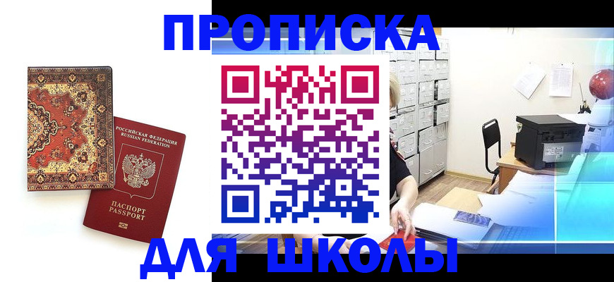 временная регистрация собственник в Карабаново