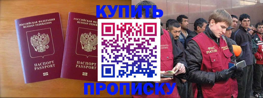 регистрация для школы в Карабаново